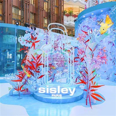 Активност украсна папира